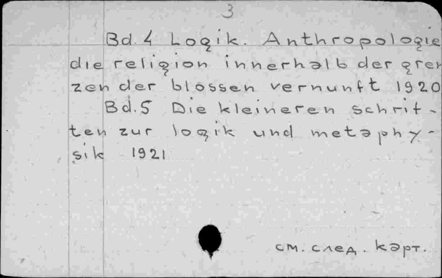 ﻿Bd A Lo^'k. A к tU г о p ~> I о>чи die religion 1 и и ег^э! Ь cl er c^rev Zgh der blobbe.v-> '/eruvnlrt 1910
Bd.Ç 1 e l< le> и аГе и Ъс.V> ri 4-
t, е. и z ci г I о t к \_л v> c| Ьл e t 9 'J y ' s’vk 1911 1 *
С Гц . след . UcSjo-r